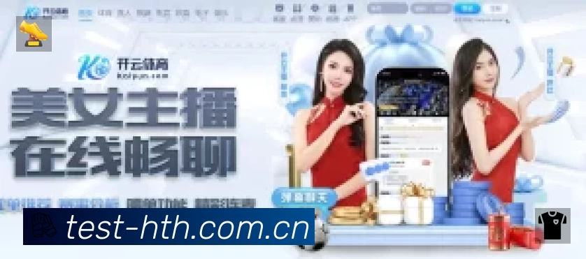 华体会App 功能展示