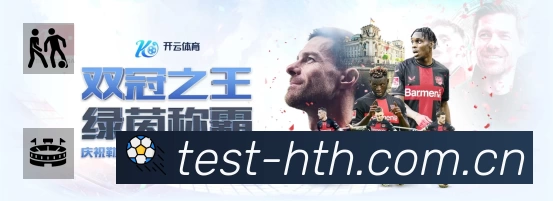 塔图姆绝杀前走步漏判持续发酵，绿军对手要求引入半自动判罚系统