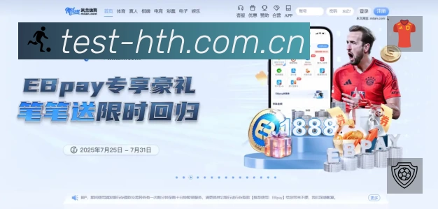 信息同步与入口统一展示